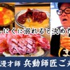にんにく焼肉 チャッカ - メイン写真: