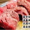 にんにく焼肉 チャッカ - メイン写真:
