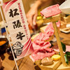 俺の焼肉 - メイン写真: