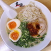 らーめん屋 鳳凛 - メイン写真: