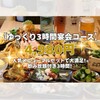 あいよっ!! - メイン写真: