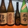 はっすんば - メイン写真: