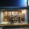 BistroBoo