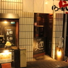 Ramen BAR yakisoba HIT - 外観写真: