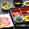 米澤牛DINING べこや - メイン写真: