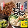 はかた商店 - メイン写真: