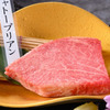 イトーロイン - メイン写真: