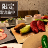 焼肉 喰心 - メイン写真: