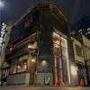 魚無双トオダ - メイン写真: