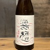魚無双トオダ - メイン写真: