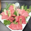 牛舞 ホルモン焼肉酒場 - メイン写真: