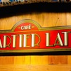 CAFE QUARTIER LATIN - メイン写真: