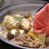 鹿島屋 - 料理写真: