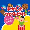 ジャンボ釣船 つり吉 - メイン写真: