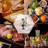 刺しと土鍋 たてがみ - メイン写真: