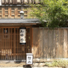 伏見町 栫山 - メイン写真: