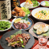 伊達家 - メイン写真: