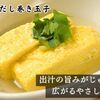 かしわ - メイン写真: