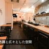 かしわ - メイン写真: