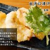かしわ - メイン写真: