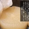 かしわ - メイン写真: