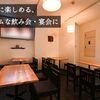 かしわ - メイン写真: