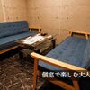 かしわ - メイン写真: