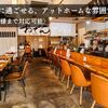 かしわ - メイン写真: