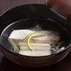 料理屋 稲家 - メイン写真: