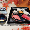 Sushi Dokoro Miyaba