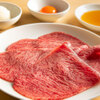 Beef Kitchen Nakamegurohonten