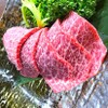 焼肉 ゆう焼けこやけ - メイン写真: