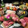 焼肉＆BAR 十炭 - メイン写真: