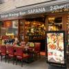 Asian Dining & Bar SAPANA - メイン写真: