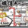 牡蠣ひよっこ商店 - メイン写真: