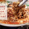 ヨンチャンプルコギ - メイン写真: