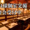木村屋本店 - メイン写真: