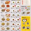 goodspoon - メイン写真: