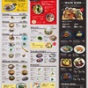 goodspoon - メイン写真: