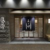 Mimiu Umeda rukua ten