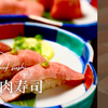 肉ト魚ノ京町個室 今昔物語 - メイン写真: