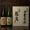 炉端と銘酒 日日 - メイン写真: