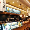 自然薯とろろ丼専門店 黒十ヤ - メイン写真: