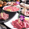 Yakiniku Dainingu Shakkou - 料理写真:金の宴