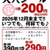 酒場大穴 - メイン写真:
