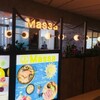 瀬戸内イタリアン Massa - メイン写真: