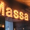 瀬戸内イタリアン Massa - メイン写真: