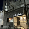 キューブバー - メイン写真:
