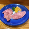 焼肉 大栄 - メイン写真: