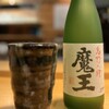 創作屋 港町 - メイン写真: